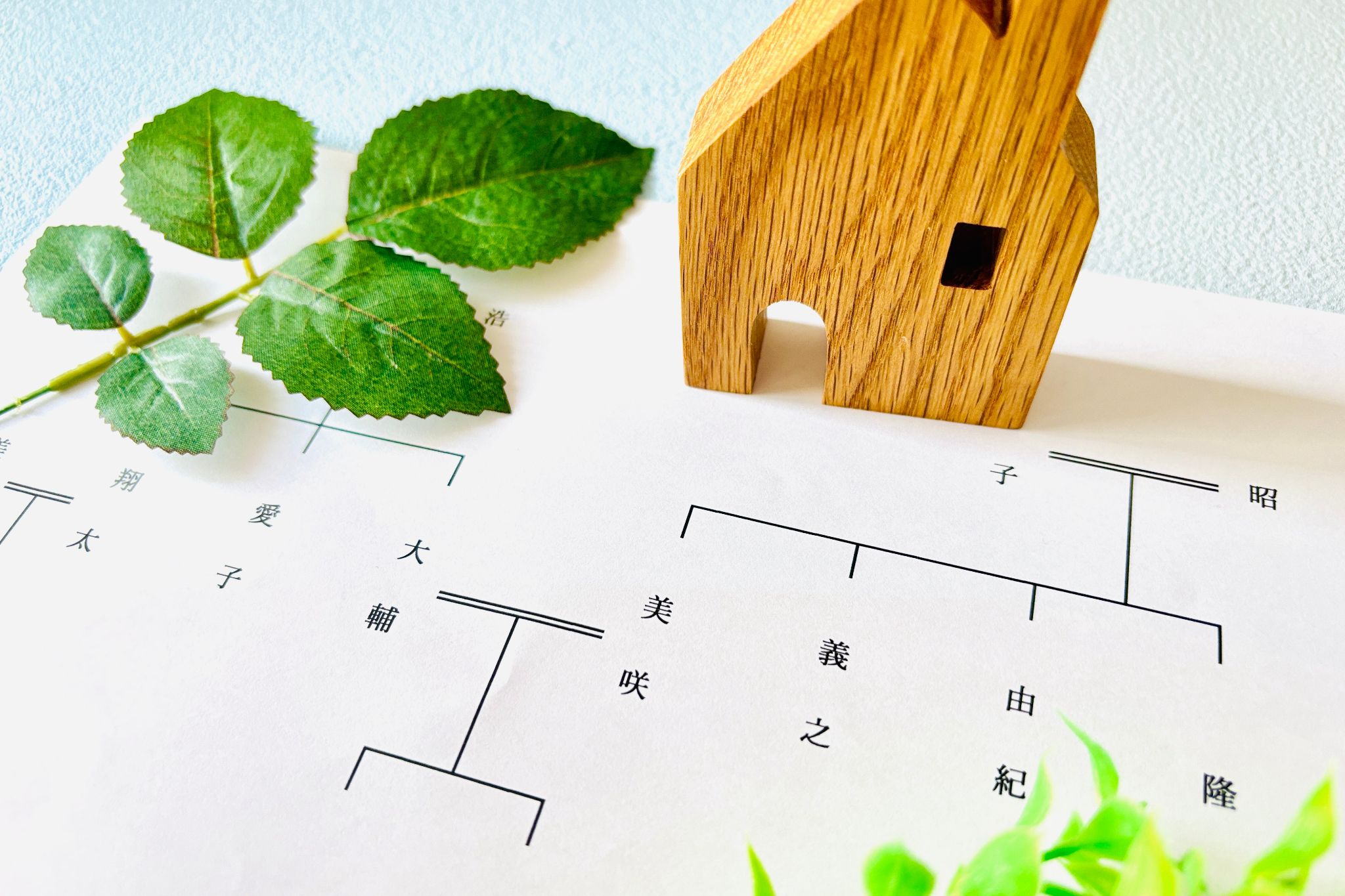 相続登記の義務化で何が変わる？登記しない場合のリスクや対応方法