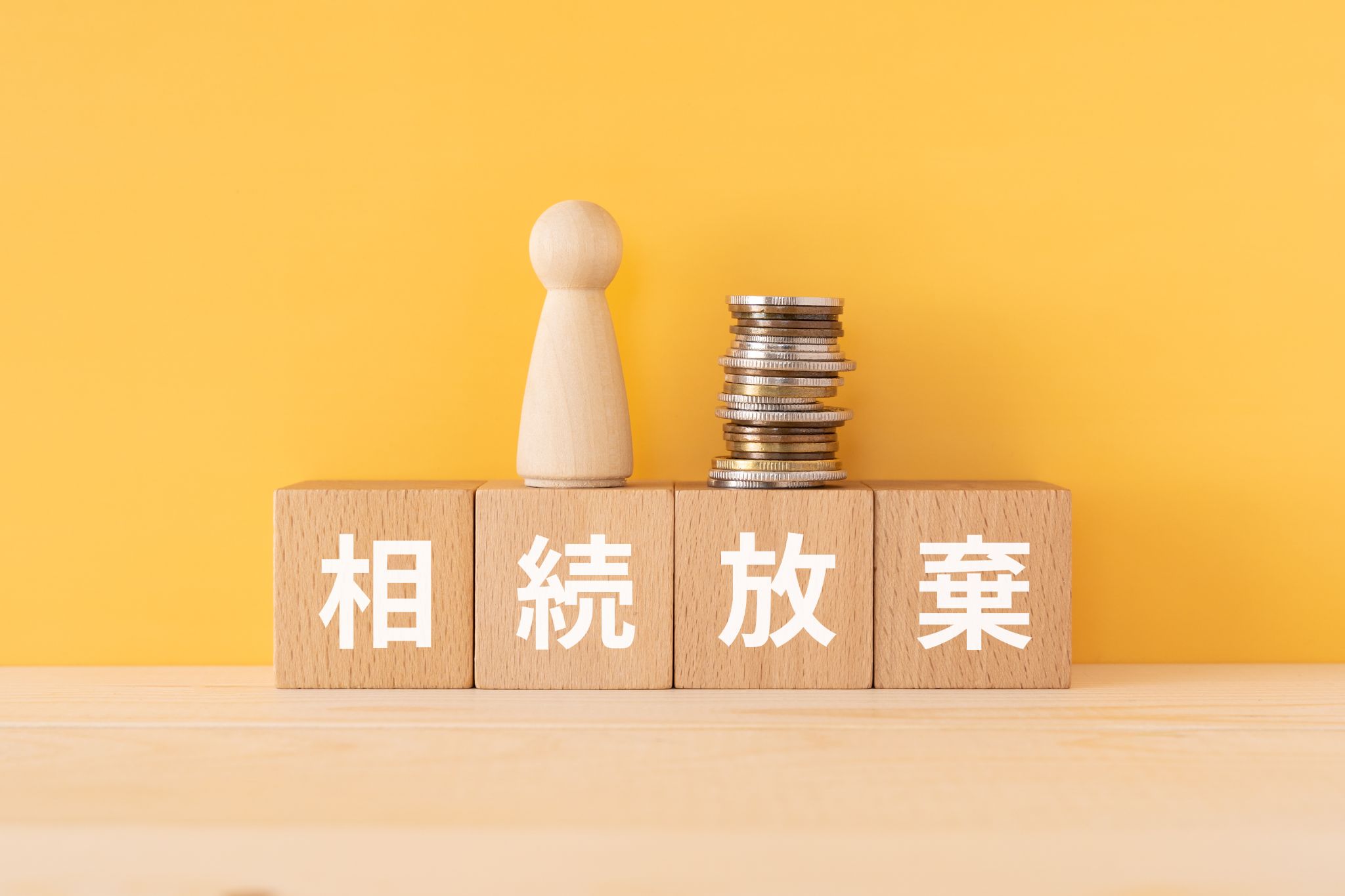 相続放棄の手続きの流れは？期限・必要書類・注意点などを詳しく紹介！